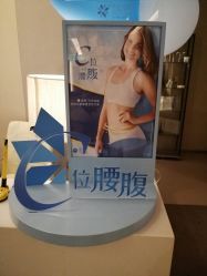 -Yestar艺星医疗美容医院