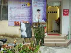 -宜悠·汗蒸·SPA蓓霓芬(罗湖怡景总店)