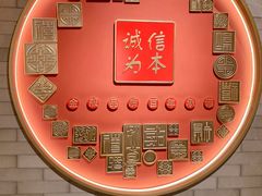 -张一元(总店)