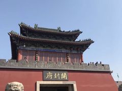 -开封府