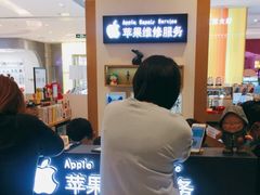 -爱畅享华为苹果手机维修服务(宝山天街店)