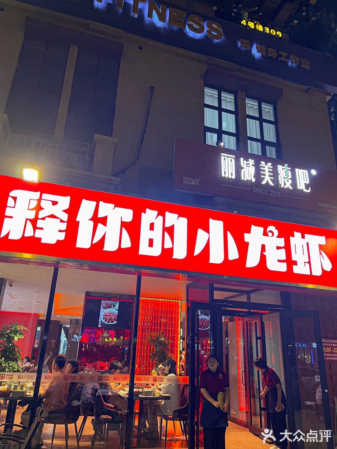 没错啦，夏天的快乐就是小龙虾给的