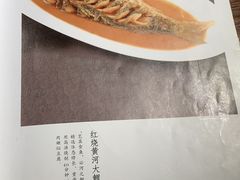 -阿庄新豫菜(通泰路店)