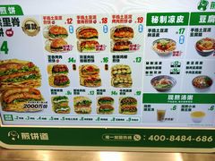 -煎饼道·新鲜现做(来福士店)