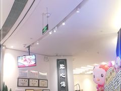 大堂-点心传说·粤菜点心(佐阾虹湾店)