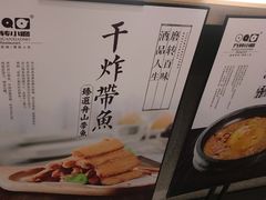 -九转小磨(凯德店)