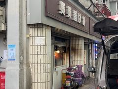 门面-煲煲香快餐(南京路店)