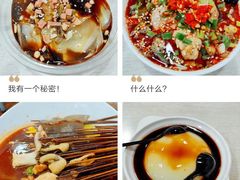 -蜀串香牛杂火锅串串