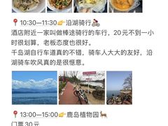 -浔味·山屿湖·正宗淳牌全鱼宴老字号
