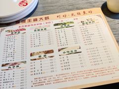 -豫缘王婆大虾(祭城总店)