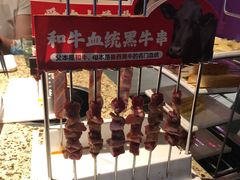 -丰茂烤串(钦州北路店)