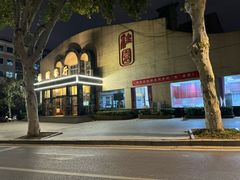 -武汉大学-桂园餐厅