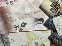 -剧狐剧本杀(徐汇1号店)