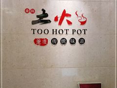 -苏州金科大酒店