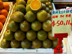 -油麻地果栏