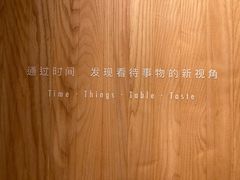 -T館·花园艺术餐厅