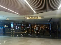 -武商摩尔影城(国广IMAX激光店)