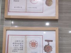 -上海仁爱医院口腔科 · 种植