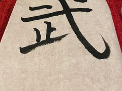 -百川·追风楼沉浸式剧本杀