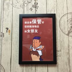 点击看大图 -山浦形象烫染