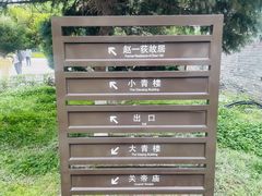 -张学良旧居陈列馆