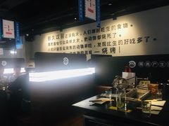 -很久以前羊肉串(南京路第一百货店)