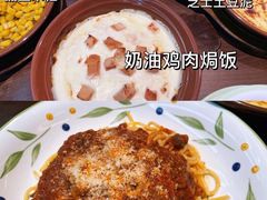 -萨莉亚意式餐厅(南京环亚凯瑟琳广场店)