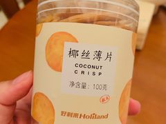 -好利来(熙地港店)