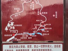 -北京密云天门山风景区