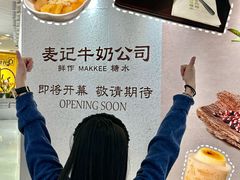 -万达广场(东莞厚街店)