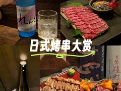 -三川·十酒Izakaya(南昌路店)