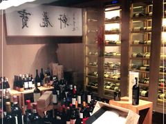 -宝丽轩中餐厅BAOLIXUAN