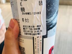栀晓-茶颜悦色(花园道店)
