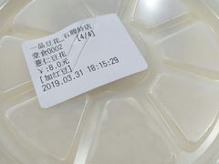 -一品豆花(光谷天地店)