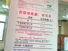 -黄河九曲第一湾