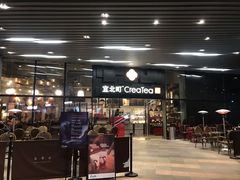 门面-去茶山(重庆万象城店)