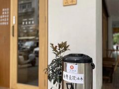 门面-一杯潮茶·专注潮汕茶饮(朝阳庄店)