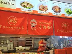 -三两粉(天河汇金店)