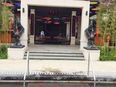 -凤翔首邑温泉度假村