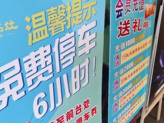 -松沪名灶·豆浆鱼头·新上海菜(飞航吾悦广场店)