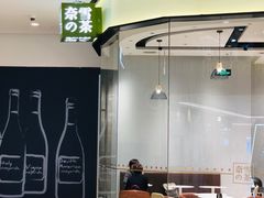 -奈雪的茶(石家庄万象城店)