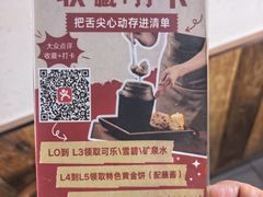 -本味焖罐源(天泽街店)