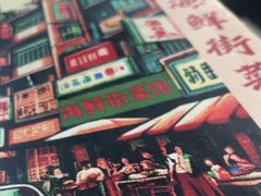 -海鲜街菜馆(海珠南路店)