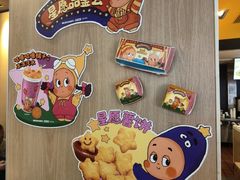 -麦当劳(鲁迅公园店)