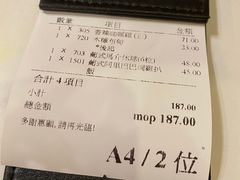 -番茄屋葡式美食(总店)