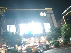 -大洋晶典(东街店)