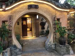-五邑人家(江门店)