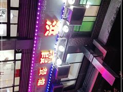 -洪霞餐馆