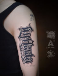 -雕哥的纹身店A3 TATTOO&纹身培训