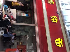 -二号桥脆绍面(星辉中路店)
